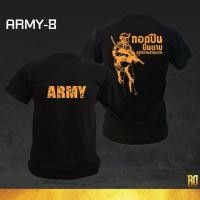 ราคา 2025 ARMY 8 เสื้อซับในทหาร คอกลมแขนสั้น เสื้อยืด (53301530107)