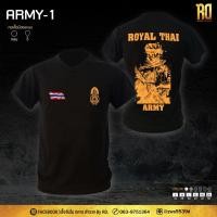 ราคา 2025 เสื้อซับในทหาร แขนสั้น คอวี ARMY 1 (49151544922)
