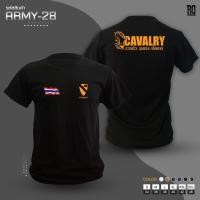 ราคา 2025 เสื้อซับในทหารม้า คอคอกลมเเขนสั้น Cavalry ARMY 28 (43626480190)