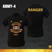 ราคา 2025 เสื้อซับในทหารคอกลม เสือคาบดาบ RANGER แขนสั้นคอกลม ARMY 4 (41776490112)