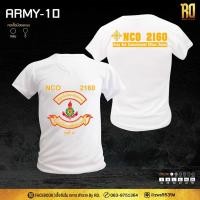 ราคา 2025 ARMY 10 เสื้อซับในนายสิบทหาร คอวีแขนสั้น NCO เสื้อนายสิบทหาร (29743603088)