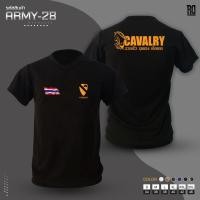 ราคา 2025 เสื้อซับในทหารม้า คอวีเเขนสั้น Cavalry ARMY 28 (27793598117)