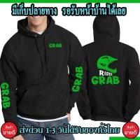 ราคา NEW เสื้อฮู้ด Rider เท่ๆ ลายหมวกกันน๊อค งานดี HOODIE แบบซิป สวม สวยสด (56704308069)