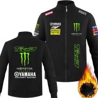 ราคา 26 เสื้อสเวตเตอร์คอตั้งแบบลำลองพร้อมซิปสำหรับทีมโรงงาน YAMAHA Yamaha MotoGP เสื้อคาร์ดิแกนคอตั้งสำหรับแข่งมอเตอร์ไซค์ (45005433605)