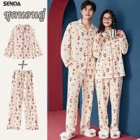 ราคา SENOA เนื้อผ้าบางเบาใส่สบายไม่ร้อน ผ้านุ่ม เสื้อแขนยาว กางเกงขายาว M 3XL ชุดนอน แขนยาว คริสต์มาส ชุดนอนคู่ (24798048669)