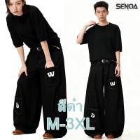 ราคา SENOA กางเกงยีนส์ย้อนยุคสีดำขากว้าง สไตล์อเมริกัน ใส่สบายและหลากหลายโอกาส การออกแบบใหม่สวมใส่ง่าย black กางเกงยีนส์ (52007839073)