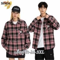 ราคา SENOA สไตล์อเมริกันวินเทจ เสื้อคู่รัก ผ้าฝ้ายคุณภาพสูง เสื้อเชิ้ตลายสก๊อตหลวม M 3XL เสื้อเชิ้ตแขนยาวผู้ชาย songkran (57308109265)