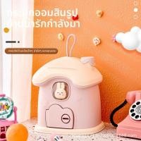 ราคา เห็ดบ้านกระปุกออมสินสร้างสรรค์การจัดเก็บของขวัญสามารถจัดเก็บสามารถหยิบหมูเด็กความจุขนาดใหญ่ (44379303948)