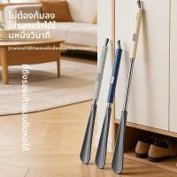 ราคา คู่หูรองเท้าแบบพกพา ก้านยืดขยายได้ สำหรับผู้สูงอายุและผู้ตั้งครรภ์ (43729676187)