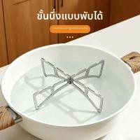 ราคา ชั้นวางทําอาหารชั้นวางหวดครัวเรือนตั้งแคมป์สแตนเลสแบบพกพาข้ามชั้นวางหม้อ (43873292443)