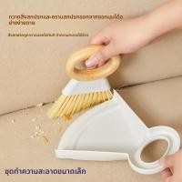 ราคา แปรงทําความสะอาดเดสก์ท็อปมินิไม้เนื้อแข็งไม้กวาดขนาดเล็กที่ตักขยะชุด (55407442059)