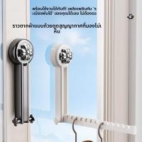 ราคา ดูดถ้วยราวตากผ้าที่มองไม่เห็นพับเจาะฟรีหดมัลติฟังก์ชั่ราวตากผ้า (52857818530)