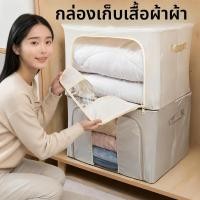 ราคา กล่องเก็บเสื้อผ้าแบบพับได้ ขนาดใหญ่จุได้เยอะ สําหรับเก็บผ้าและผ้าห่ม กล่องจัดเก็บสิ่งของ (48904836105)