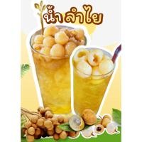 ราคา ป้ายตกแต่งร้านกาแฟป้ายน้ำลำไยเคลือบใส ป้ายA5 A4 A3 (27905563853)
