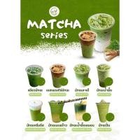 ราคา ป้ายตกแต่งร้านกาแฟ ป้ายน้ำมะพร้าวปั่นนมสด เคลือบใส A3 A4 A5 (51150677976)