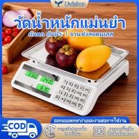 ราคา พร้อมส่ง Uvision ตาชั่งดิจิตอล กันน้ำ เครื่องชั่งดิจิตอล ความแม่นยำสูง ทนทาน เล็กที่สุด 0 01 กรัม (40727982741)