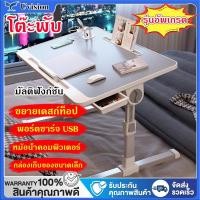 ราคา Uvision โต๊ะแล็ปท็อป โต๊ะอ่านหนังสือ โต๊ะพับได้ อเนกประสงค์ ปรับความสูงและองศาความเอียงได้ 4 ระดับ วางโน๊ตบุ๊ค ขนาดเล็ก (41969559981)