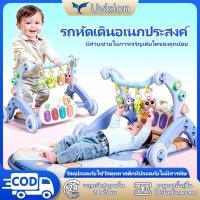 ราคา รถหัดเดินทารก ฟังก์ชั่นหลากหลาย ของเล่นเด็ก 0 15 เดือน พัฒนากล้ามเนื้อและสมอง baby walker (52553318290)