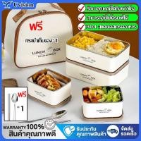 ราคา UVISION กล่องข้าว ปิ่นโตใส่อาหาร เก็บอุณหภูมิ เข้าไมโครเวฟได้ 304 สแตนเลส ปิ่นโตกล่องข้าว ชุดกล่องข้าวกลางวัน (26638441376)