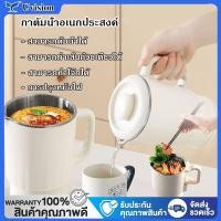 ราคา Uvision กาต้มน้ำไฟฟ้า800ML กาต้มน้ำร้อนมัลติฟังก์ชั่น กาต้มน้ำร้อนพับเก็บได้ แก้วน้ำแบบพกพา ถ้วยบะหมี่ออลอินวัน ร้อนเร็ (42419376152)
