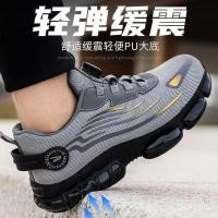 ราคา รองเท้าเซฟตี้คุณภาพสูงผู้ชายผู้หญิง Heavy Duty Steel Toe รองเท้าทํางาน RPTZ (56756486813)