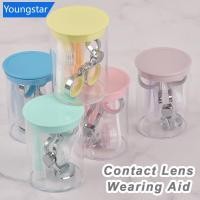 ราคา FYY สวมใส่คอนแทคเลนส์ถอดคอนแทคเลนส์ช่วยอุปกรณ์ Enlarging Eye คลิปเครื่องมือจัดเก็บข้อมูลคอนแทคเลนส์สวมใส่ Aid (42458645061)