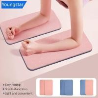 ราคา FYY 2 ชิ้น Soft TPE โยคะเข่า Pad สนับสนุนแผ่นป้องกันเบาะรองนั่งสําหรับข้อศอกขาแขน Balance การออกกําลังกายฟิตเนสออกกําลังกายเสื่อโยคะ (28779065002)