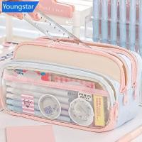 ราคา FYY กล่องดินสอสีทึบเรียบง่ายเกาหลีโปร่งใสความจุขนาดใหญ่กระเป๋าเก็บเครื่องเขียนสําหรับชายหญิงอุปกรณ์โรงเรียน (55957640690)