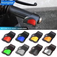 ราคา FYY รถจักรยานยนต์ Accelerator Assist Handlebar Grips Cruise Control Handlebars Assistant คลิป Hand Rest Universal อุปกรณ์เสริมรถจักรยานยนต์ (51057640805)