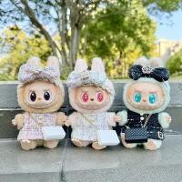 ราคา FYG Labubu ตุ๊กตาเสื้อผ้าชุดกระโปรงและเสื้อกันหนาวอุปกรณ์เสริมสําหรับเกาหลี Kpop Exo ตุ๊กตาผ้าฝ้าย Labubu V1 V2 ตุ๊กตาเสื้อผ้าชุด (29521123689)