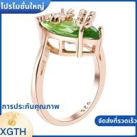 ราคา แหวนหินสีเขียวมะกอกสำหรับผู้หญิง ออกแบบสวยงามเหมือนมังกรไฟ (56355165443)
