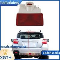 ราคา ไฟตัดหมอกด้านหลังเลนส์สีแดง 84913FG420 สําหรับ 2011 Up 2011 Up XV 2013 2014 2015 xgaminfhciifuehth (48207622754)