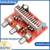 ราคา รถเครื่องขยายเสียงบอร์ดรถเครื่องขยายเสียง HA135 DC12V 50W พร้อม Electroplated Silver Knob สเตอริโอ Dual Channel ประกอบ xgaminfhcuifuehth (43978479549)