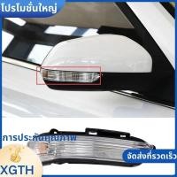 ราคา สําหรับ MG ZS RX3 2017 2021 กระจกมองหลังประตูด้านข้างกระจกไฟเลี้ยวไฟสัญญาณ xgaminfhciifuehth (29555096158)