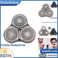 ราคา สําหรับ Xiaomi Mijia S500C S500 S300 เครื่องโกนหนวดไฟฟ้าเปลี่ยนหัว MJTXD01SKS เครื่องโกนหนวดหัวตัดอุปกรณ์เสริม xgaminfhciifuehth (29409877134)