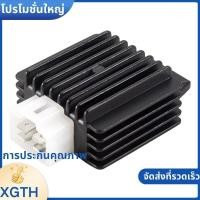 ราคา 4 PIN Regulator Rectifier สําหรับ 90Cc 110Cc 125Cc 140Cc 200Cc ATV รถจักรยานยนต์จักรยาน xgaminfhchaifueh th (24282681054)
