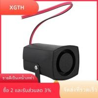 ราคา ใหม่ แตรไฟฟ้า 12V แตรลมหอยทาก เสียงดังมาก สากล สําหรับรถยนต์ รถบรรทุก (25408811206)