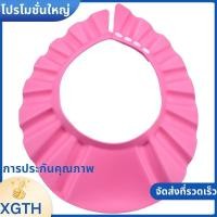 ราคา 1 PCS ปรับนุ่มเด็กทารกเด็กเด็กแชมพูอาบน้ําล้างผมกันน้ํา Eye Shield หมวกหมวก SHIELD sun cap อ่างอาบน้ํา Visor สําหรับเด็กวัยหัดเดิน สีชมพู xgaminfuehth (57355046296)