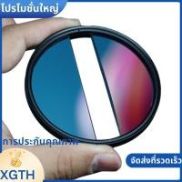ราคา 77 มม Forefround Blur Effect Filter Center Field Filter Double Half Moon DSLR อุปกรณ์เสริม Diopter Filter xgaminfhcuifuehth (56905617384)