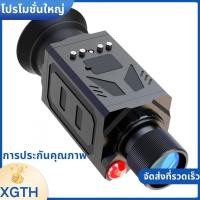 ราคา HD Night Vision กล้องโทรทรรศน์กลางวันและกลางคืน Dual ใช้กล้องวิดีโอ Head Mounted Storage Card การเฝ้าระวัง ไม่รวมการ์ด xgaminfhcuifuehth (55805625813)