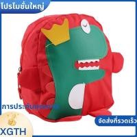ราคา เด็กน่ารักกระเป๋านักเรียนอนุบาล 3D การ์ตูนไดโนเสาร์กระเป๋าเป้สะพายหลังขนาดเล็กใหม่เด็กทารกกระเป๋านักเรียนหญิง xgaminfhcifuehth (55755364004)
