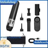 ราคา เครื่องดูดฝุ่นชาร์จไร้สายเครื่องดูดฝุ่นแบบพกพาดูดที่แข็งแกร่ง หนึ่ง ปุ่ม กําจัดฝุ่นสําหรับแป้นพิมพ์คอมพิวเตอร์และรถ xgaminfhcifuehth (48755645902)