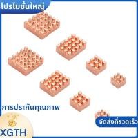 ราคา 2 ชุดความร้อนอ่างล้างจานโลหะทองแดงฮีทซิงค์ Passive Cooling Pad การกระจายความร้อนหม้อน้ําสําหรับ 4 รุ่น B xgaminfhcifuehth (44905379315)