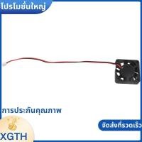 ราคา 40 มม x 10 มม 0 12A 2Pin 5V DC Brushless Sleeve Bearing พัดลมระบายความร้อน xgaminfhcuifuehth (45605493228)