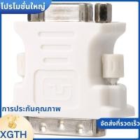 ราคา อะแดปเตอร์ DVI ตัวผู้ DVI D 24 1 เป็นตัวเมีย VGA 15 พิน xgaminfhchaifuehth (52305482169)