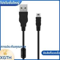 ราคา กล้องสายเคเบิลข้อมูล USB สายไฟสําหรับ D7000 D700 D300S D3100 E4 xgaminfhchaifuehth (55305485721)