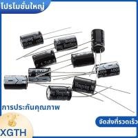 ราคา 10 x 4 7uF 400V 105C Radial Electrolytic Capacitor 8x12m xgaminffuehth (28875827614)