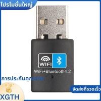 ราคา USB Wifi อะแดปเตอร์ที่รองรับ V4 2 การ์ดเครือข่ายไร้สาย Wifi เสาอากาศเครื่องส่งสัญญาณ PC Lan ตัวรับสัญญาณอินเทอร์เน็ตอุปกรณ์เสริม xgaminffuehth (26838913348)