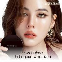 ราคา แป้งพัฟเจนนี่ ของแท้ แป้งออร่าริช Aura rich แป้งปกปิด แป้งคุมมัน แป้งกันน้ำ กันแดด ผิวเป๊ะทั้งวัน (57408011954)