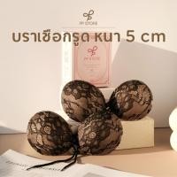 ราคา ? ? ? ? ? ? ? บราดูมเชือกรูด หนา 5cm ปักลายลูกไม้ดำ แถมสายใส 2เส้น บราแบบเก็บทรง บราดูม บราอกชิดแบบมีฟองน้ำ บราเสริมกาว (23932946054)
